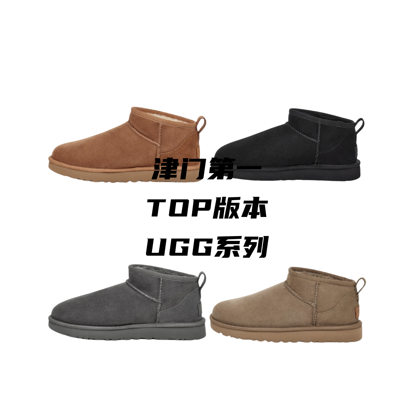 Designer shoe link examples for community browsing
